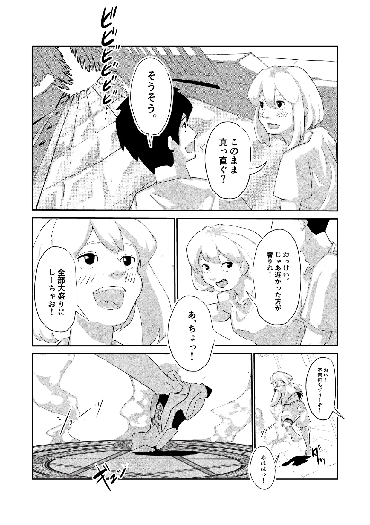 Preview page 3