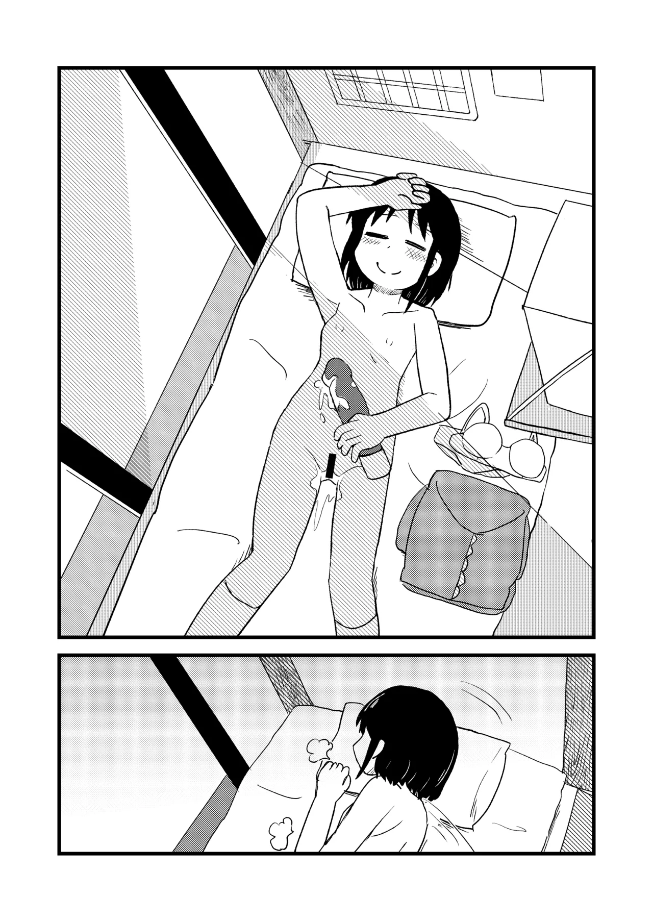PAGI! - Page 15