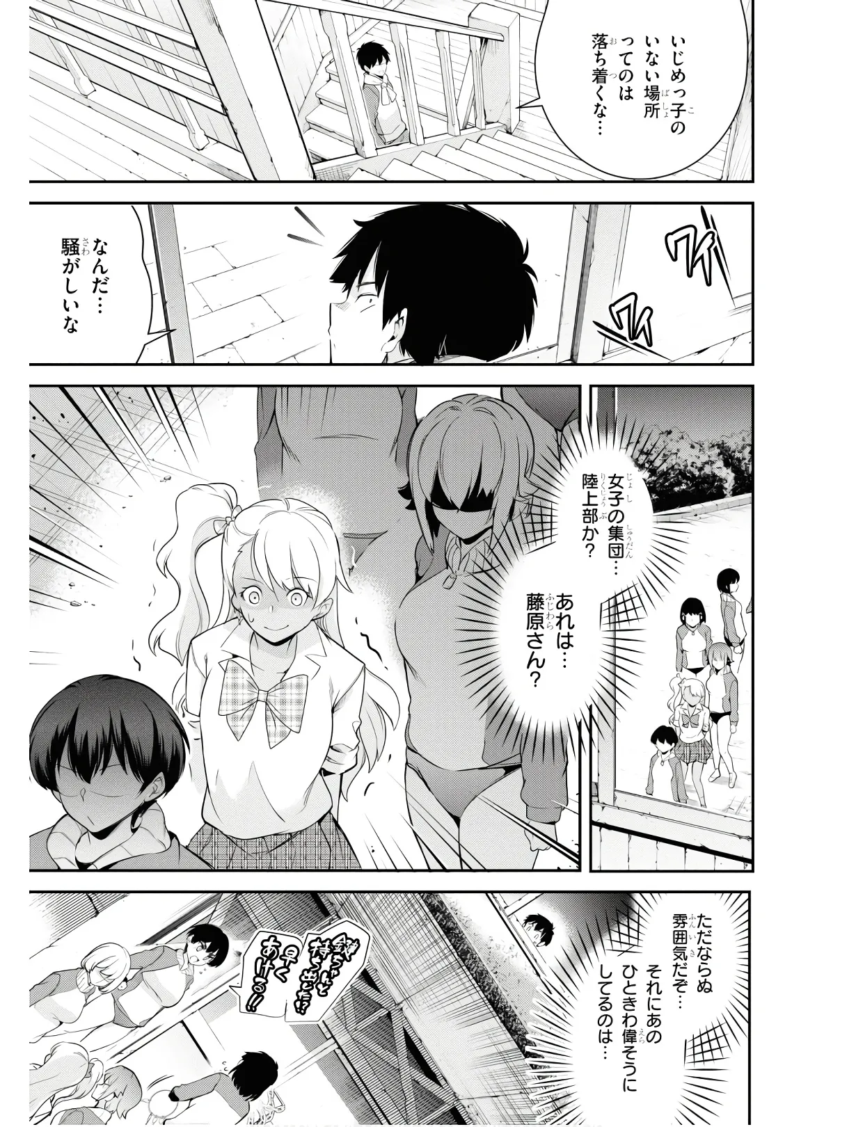 KankinO vol 01 page 126 - story arc multi-work series hentai manga - read online free