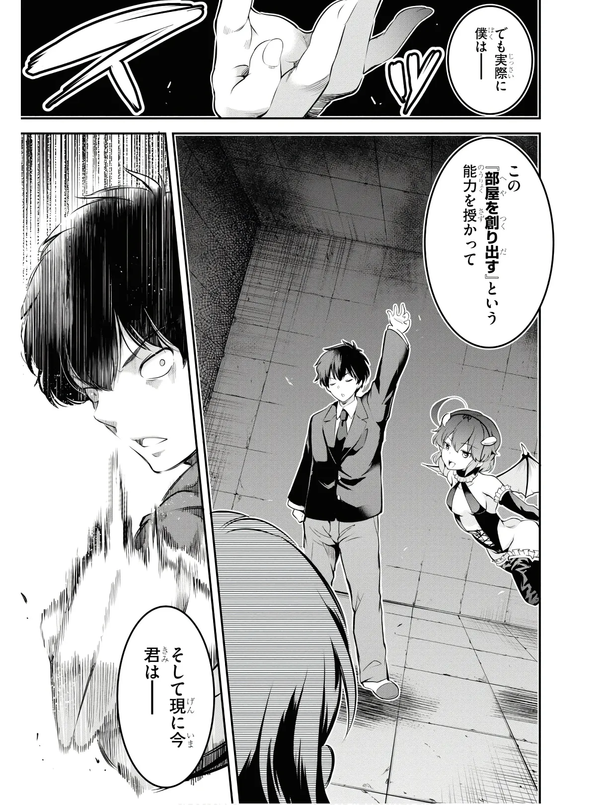 KankinO vol 01 page 46 - story arc multi-work series hentai manga - read online free