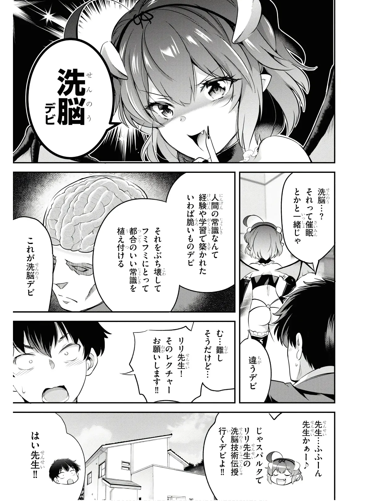 KankinO vol 01 page 66 - story arc multi-work series hentai manga - read online free