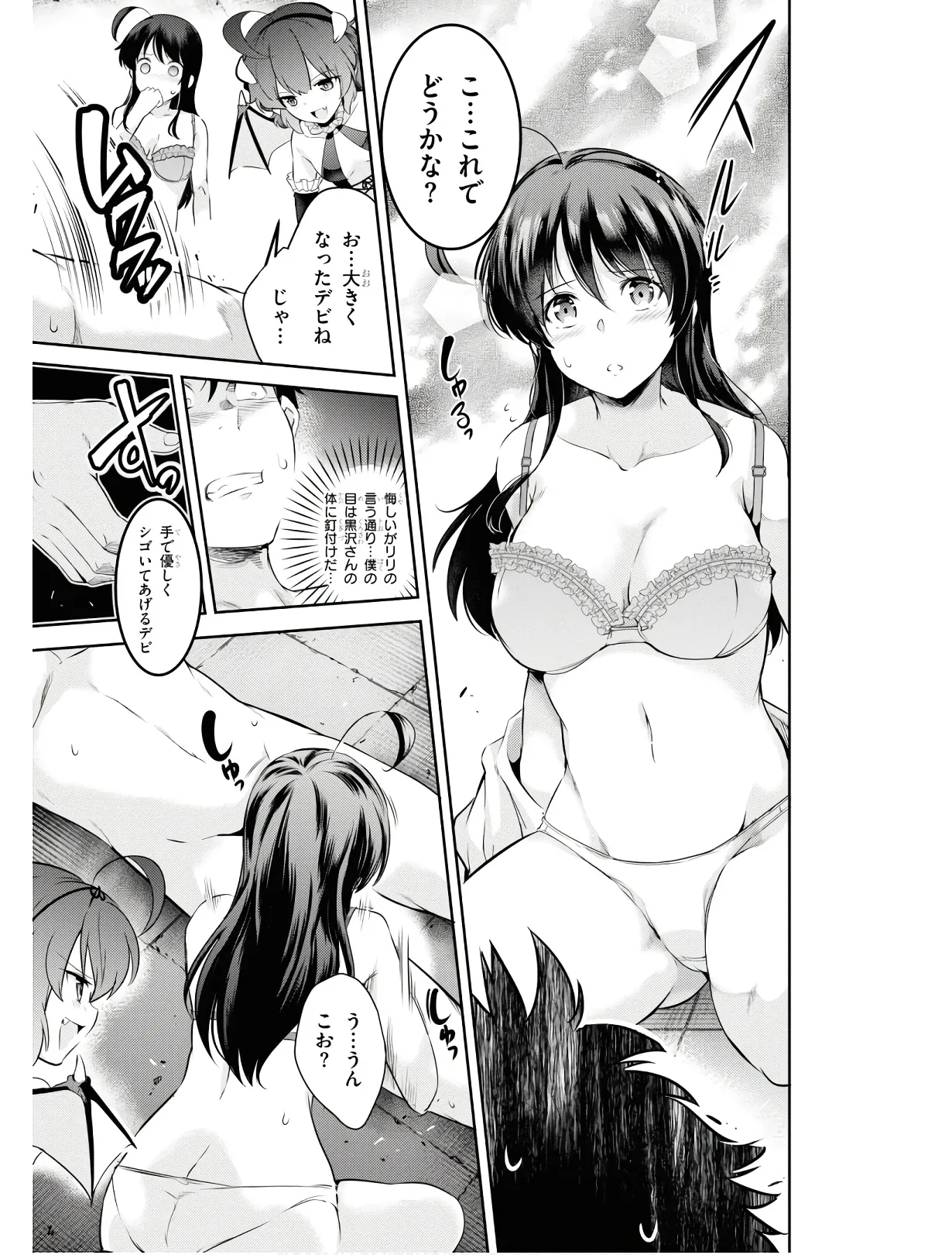 KankinO vol 01 page 80 - story arc multi-work series hentai manga - read online free