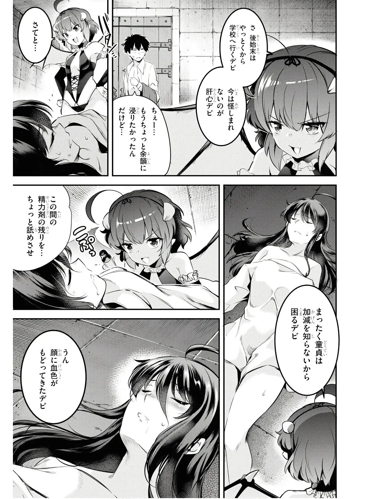 KankinO vol 01 page 96 - story arc multi-work series hentai manga - read online free