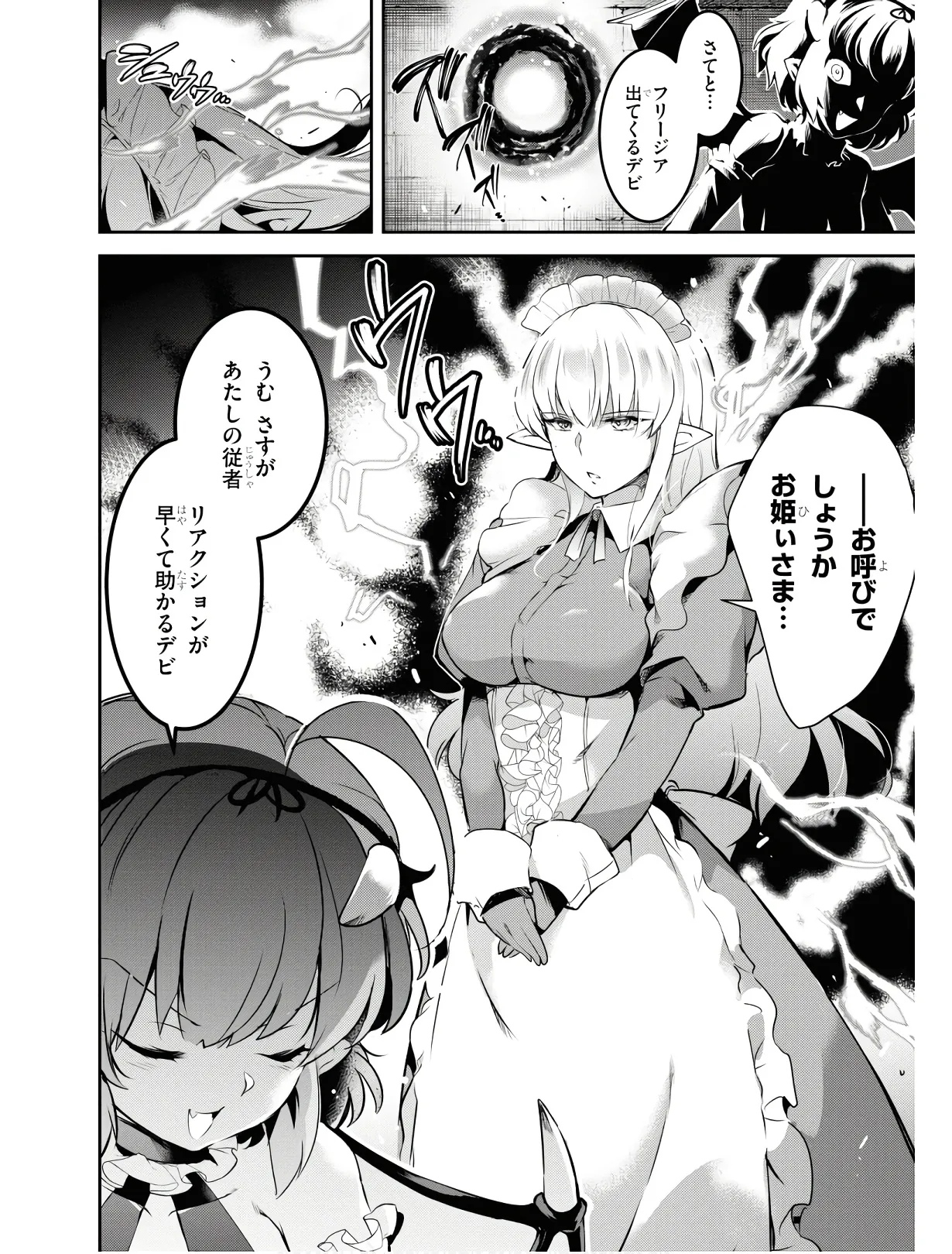 KankinO vol 01 page 97 - story arc multi-work series hentai manga - read online free