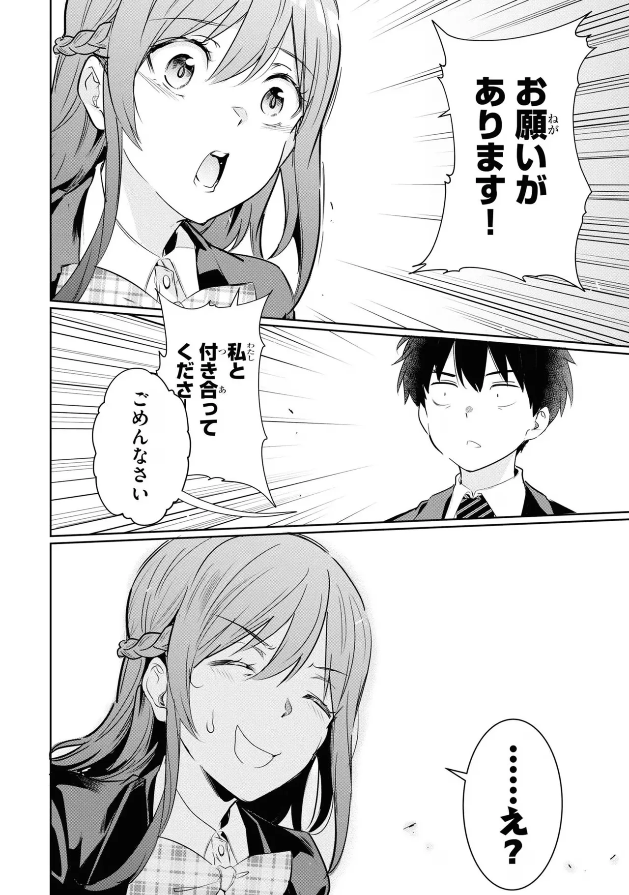 KankinO vol 03 page 128 - story arc multi-work series hentai manga - read online free