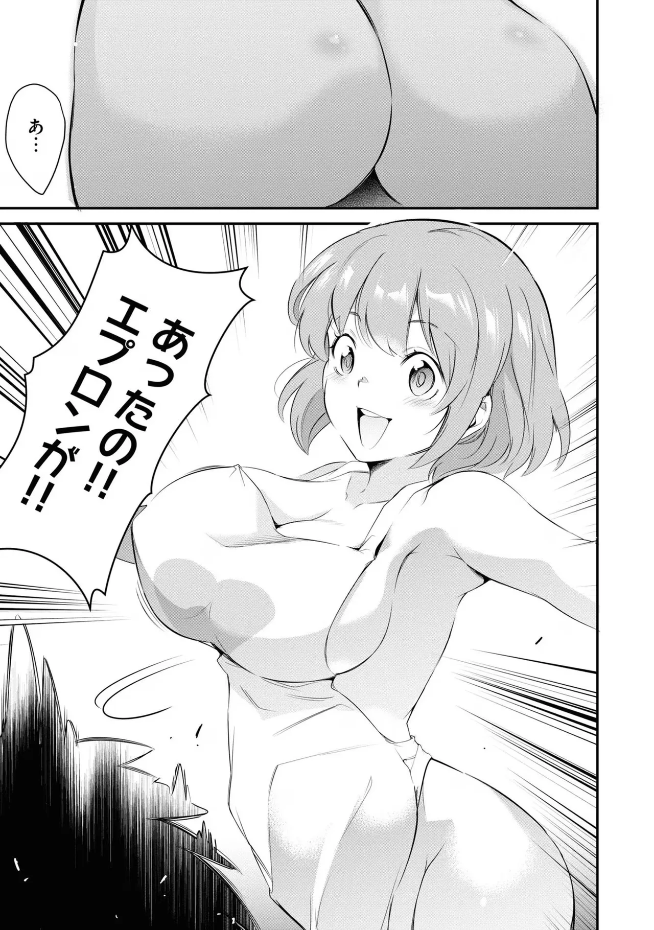 KankinO vol 03 page 37 - story arc multi-work series hentai manga - read online free