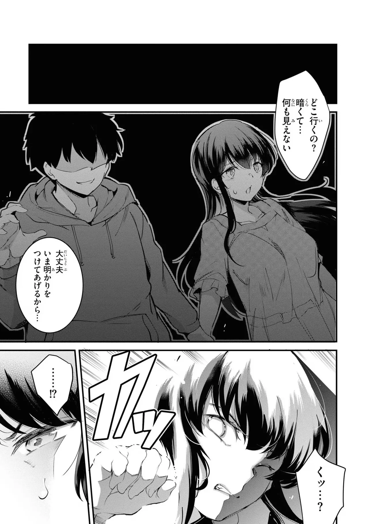 KankinO vol 03 page 83 - story arc multi-work series hentai manga - read online free