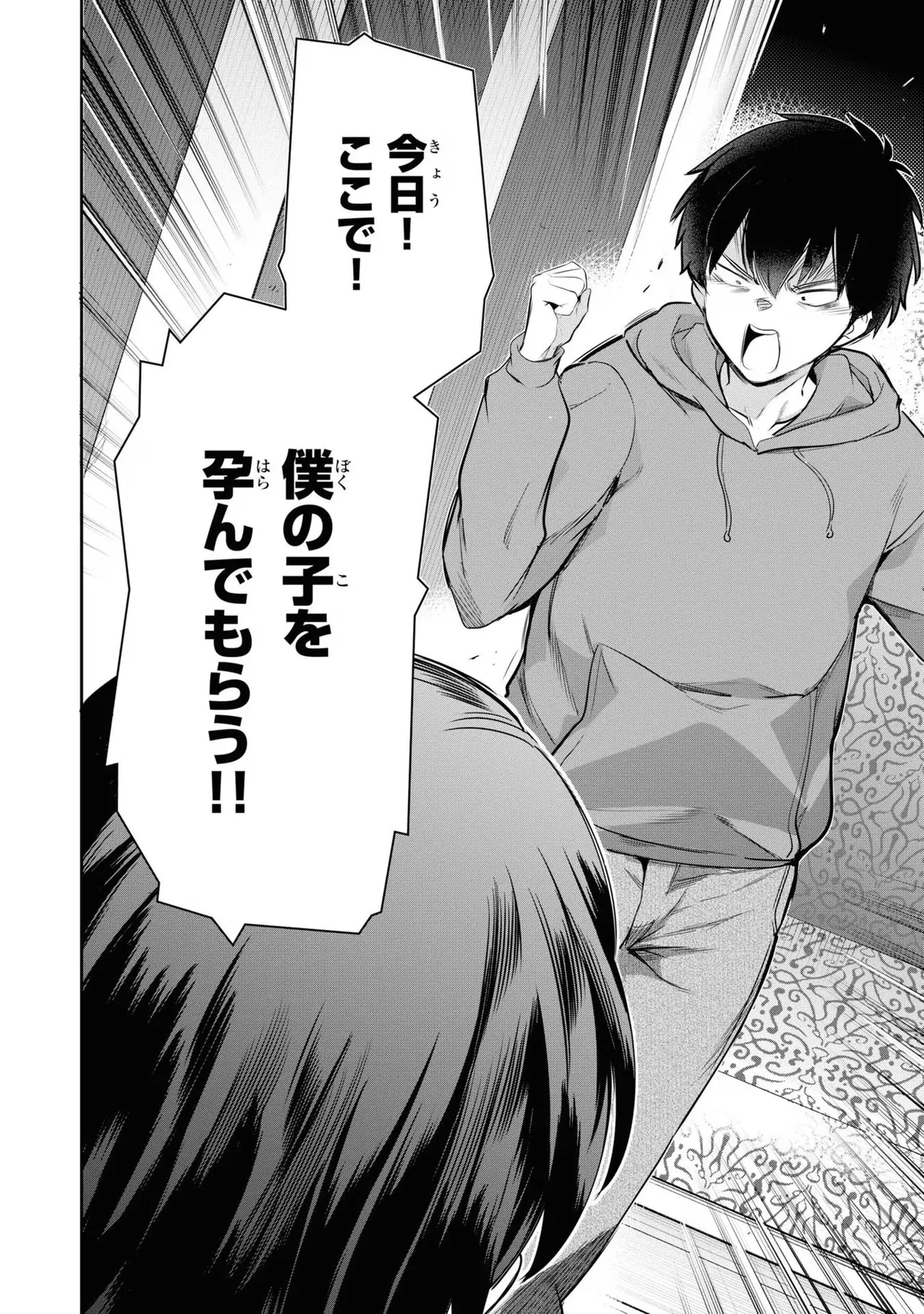 KankinO vol 03 page 96 - story arc multi-work series hentai manga - read online free