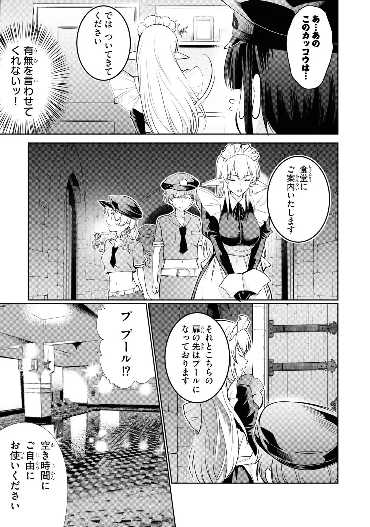 KankinO vol 04 page 109 - story arc multi-work series hentai manga - read online free