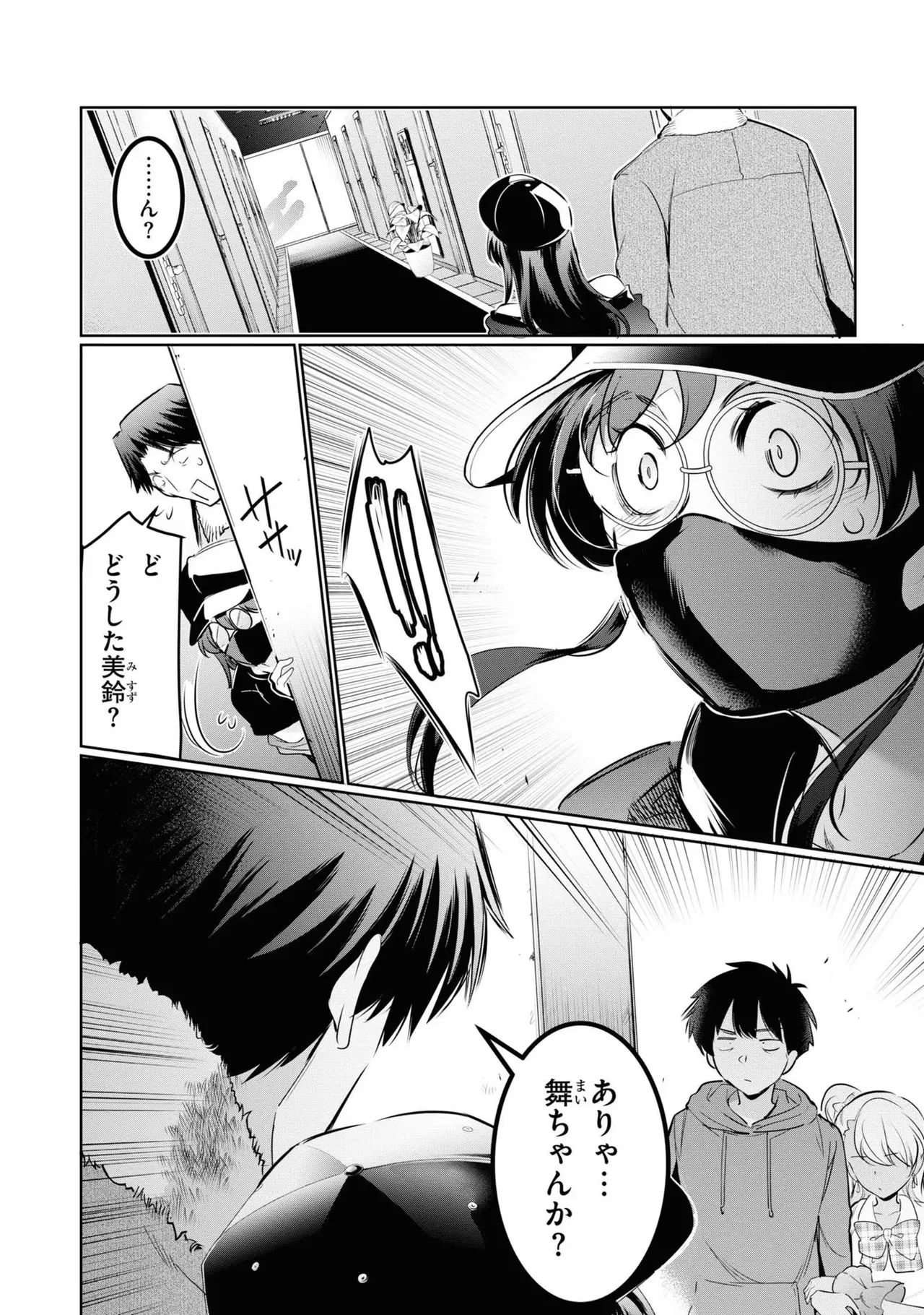 KankinO vol 04 page 136 - story arc multi-work series hentai manga - read online free
