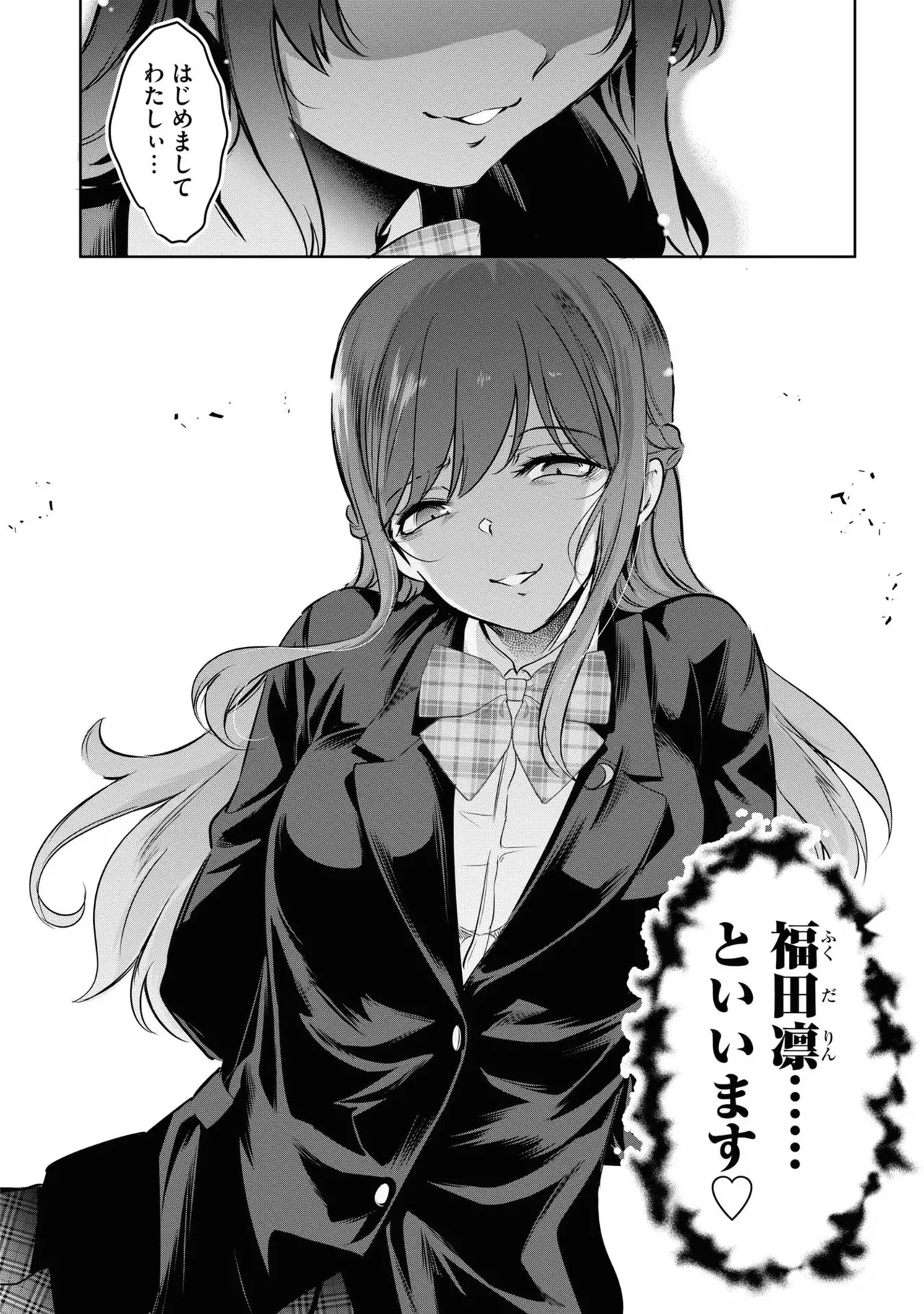 KankinO vol 04 page 34 - story arc multi-work series hentai manga - read online free