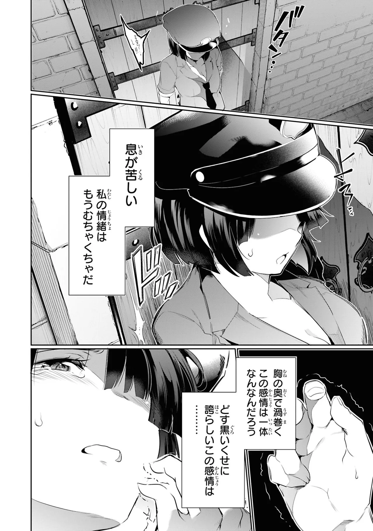 KankinO vol 05 page 128 - story arc multi-work series hentai manga - read online free