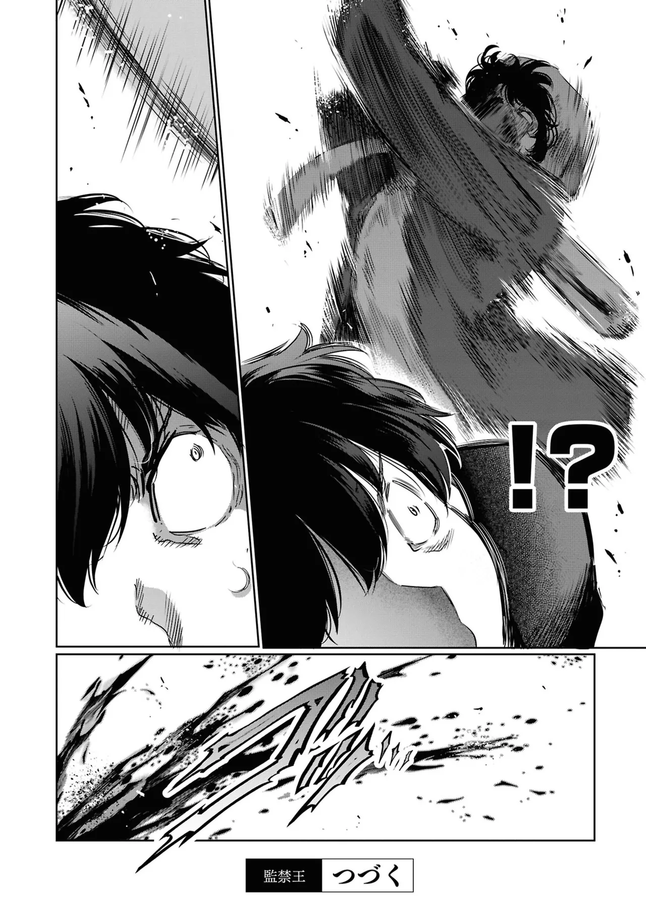 KankinO vol 05 page 162 - story arc multi-work series hentai manga - read online free