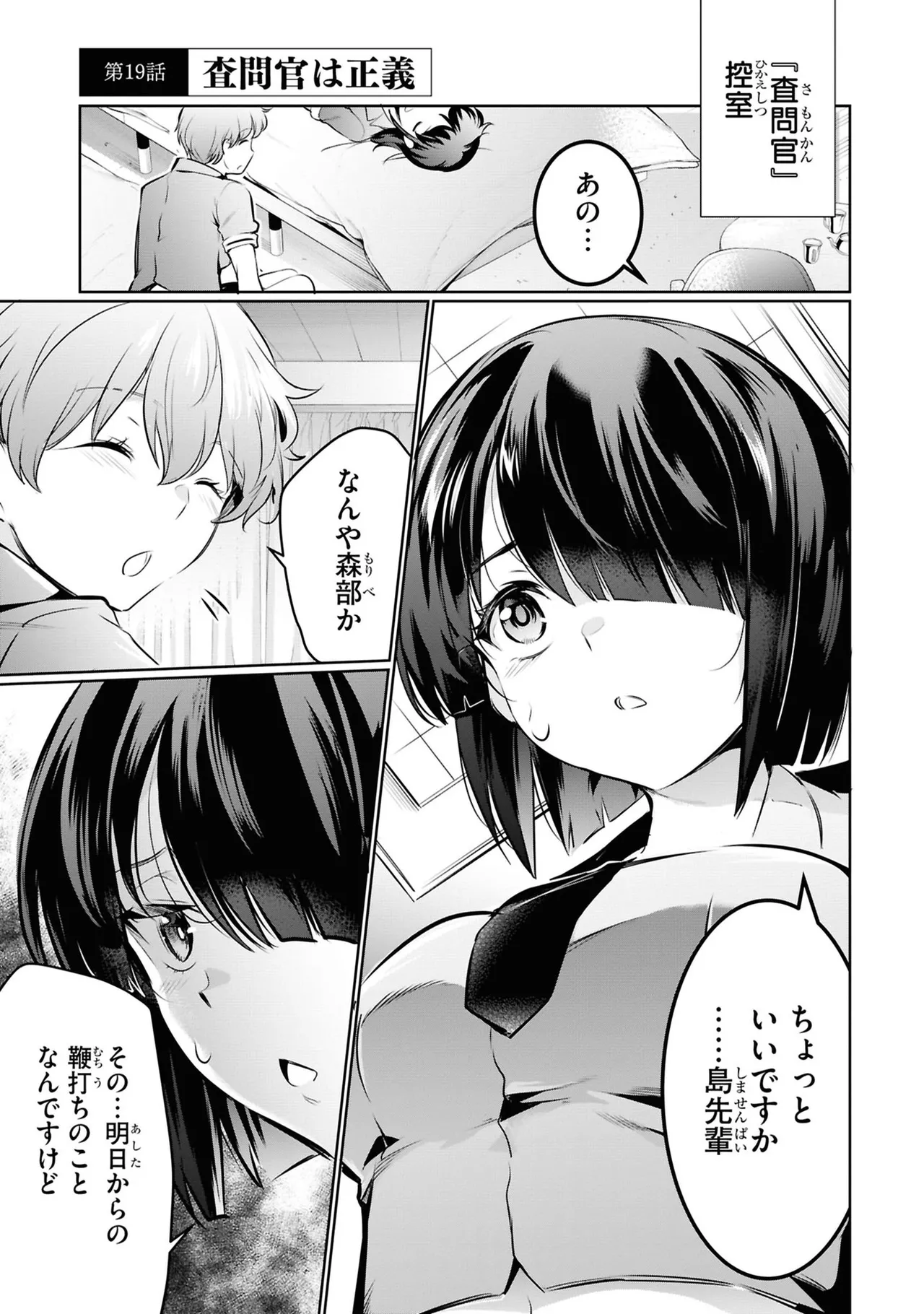 Preview page 5