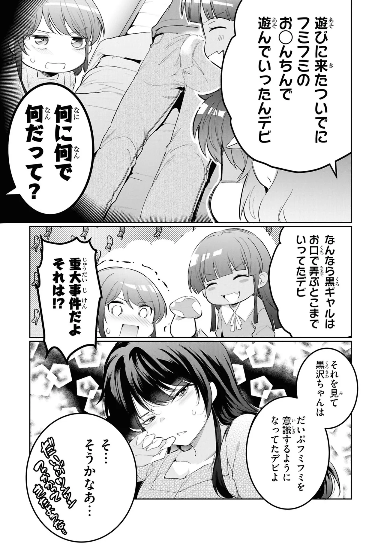 KankinO vol 05 page 89 - story arc multi-work series hentai manga - read online free