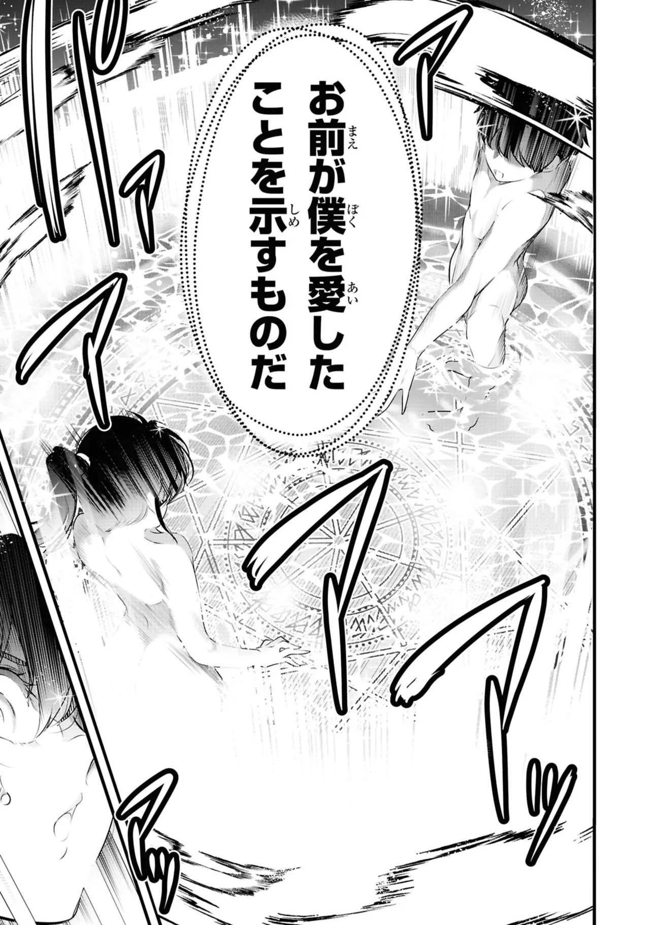 KankinO vol 06 page 153 - story arc multi-work series hentai manga - read online free