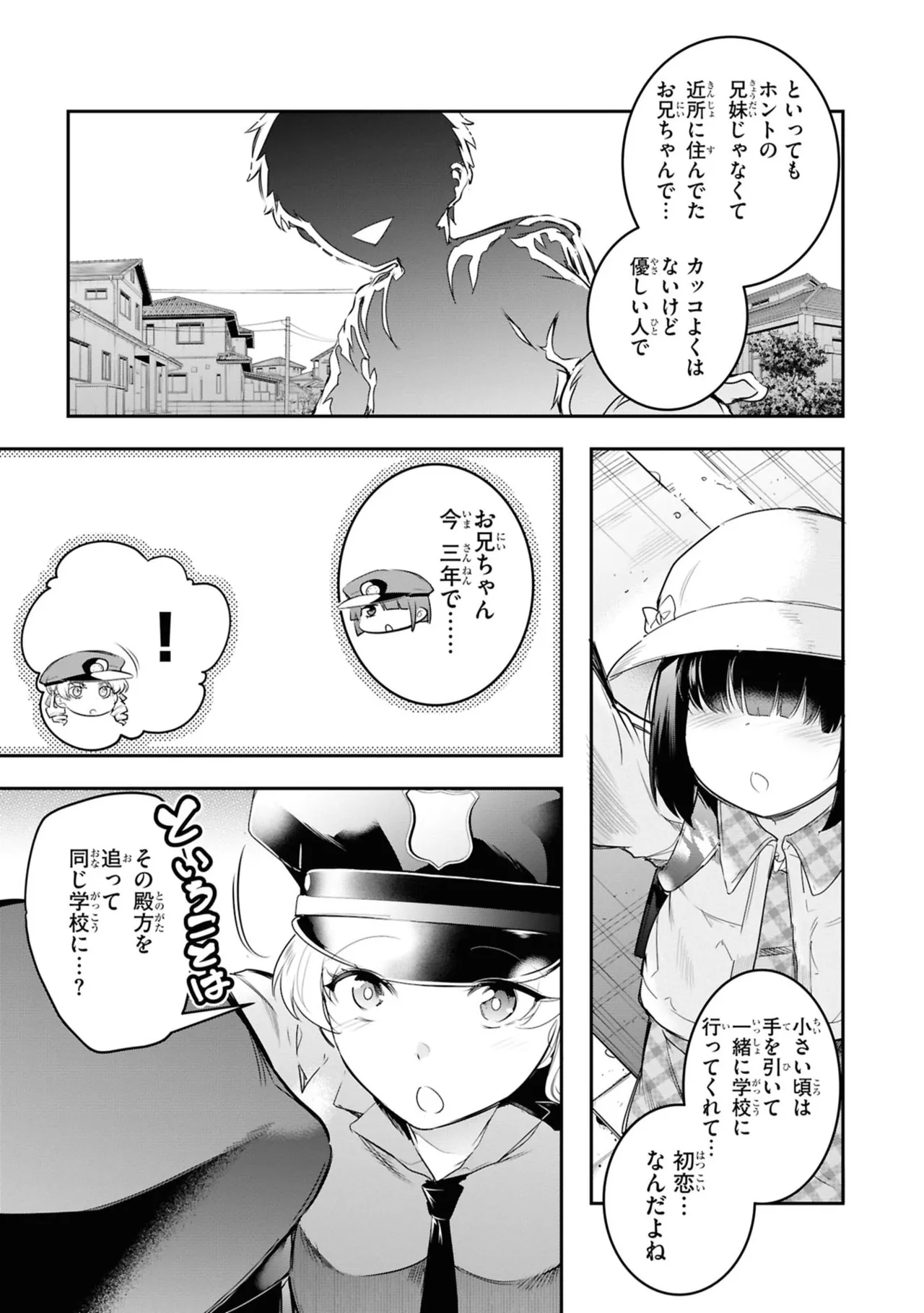 KankinO vol 06 page 23 - story arc multi-work series hentai manga - read online free