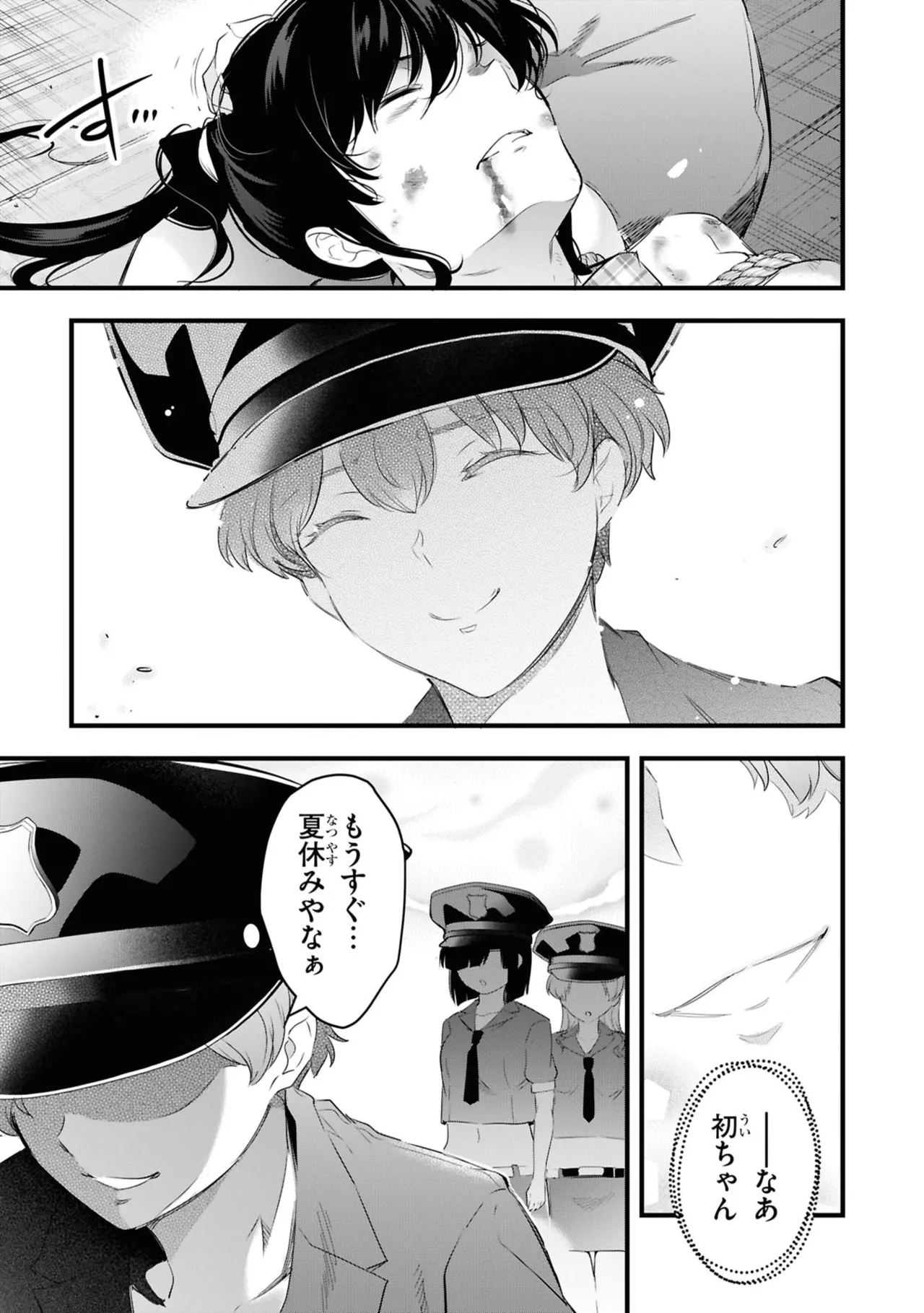 KankinO vol 06 page 63 - story arc multi-work series hentai manga - read online free