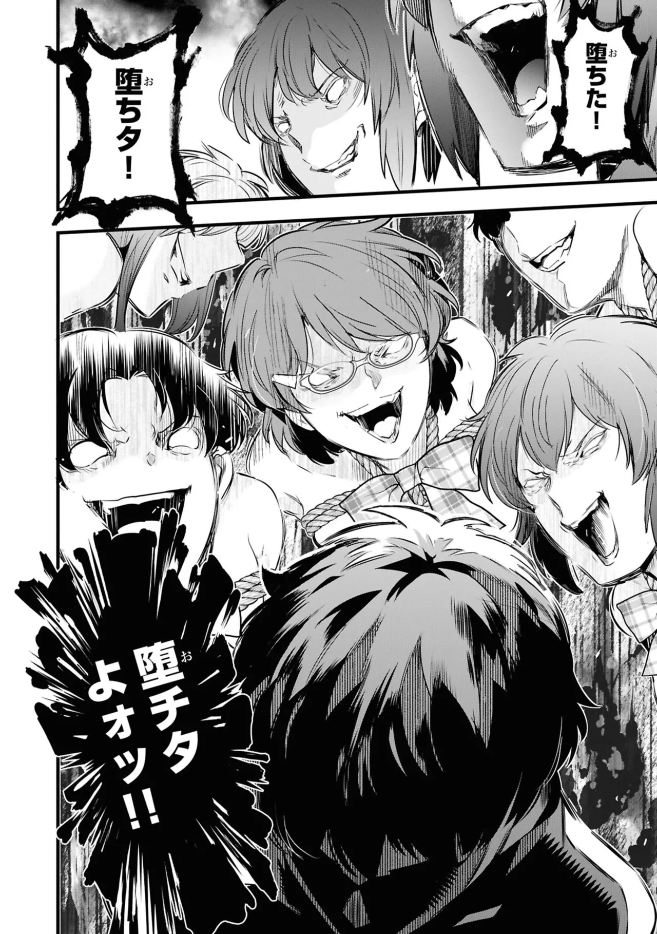 KankinO vol 06 page 72 - story arc multi-work series hentai manga - read online free