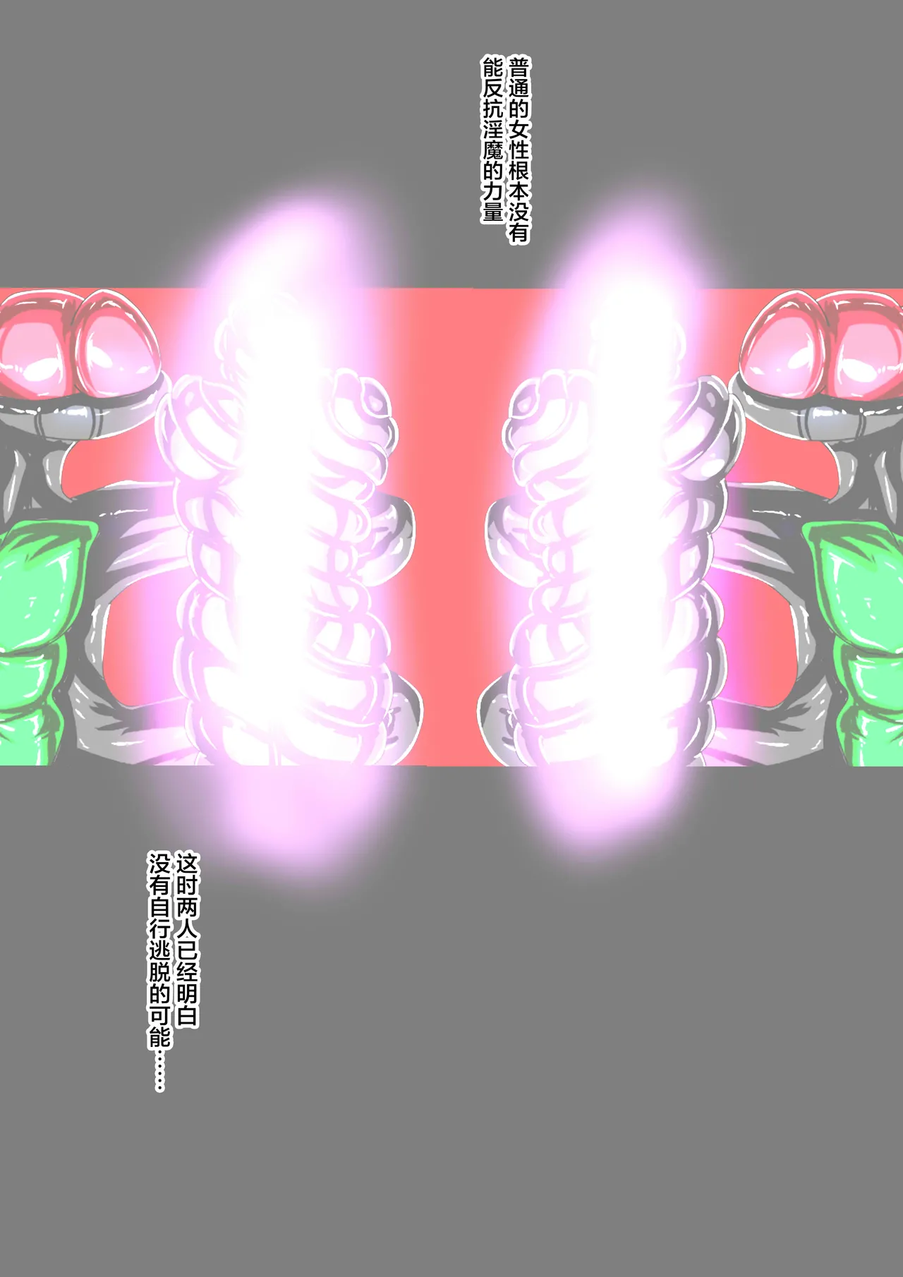 Touhou Project If 2 page 14 featuring patchouli knowledge touhou project parody - slime gag hentai manga - read online free