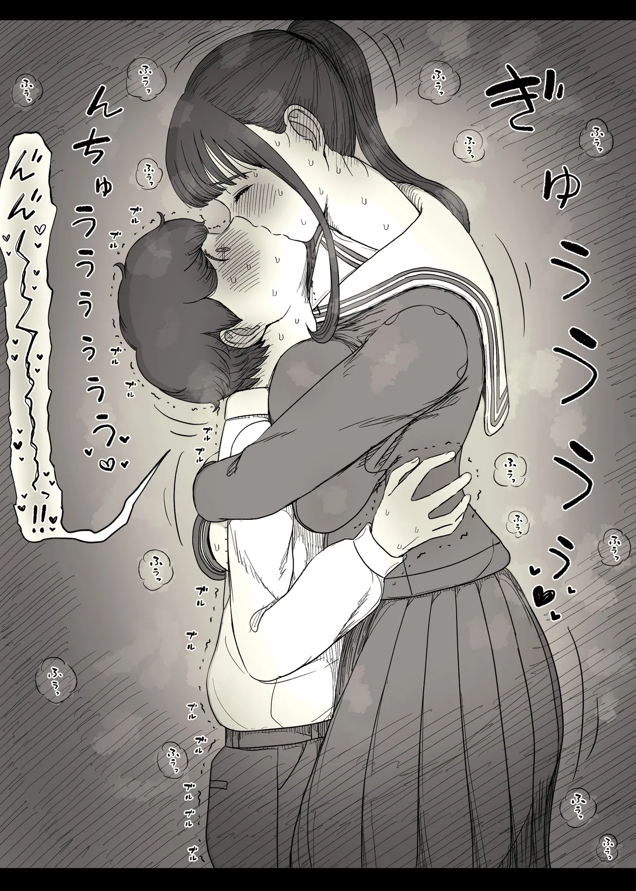 Choushin Joshi ni Taberareru page 29 original parody - handjob kissing hentai manga - read online free