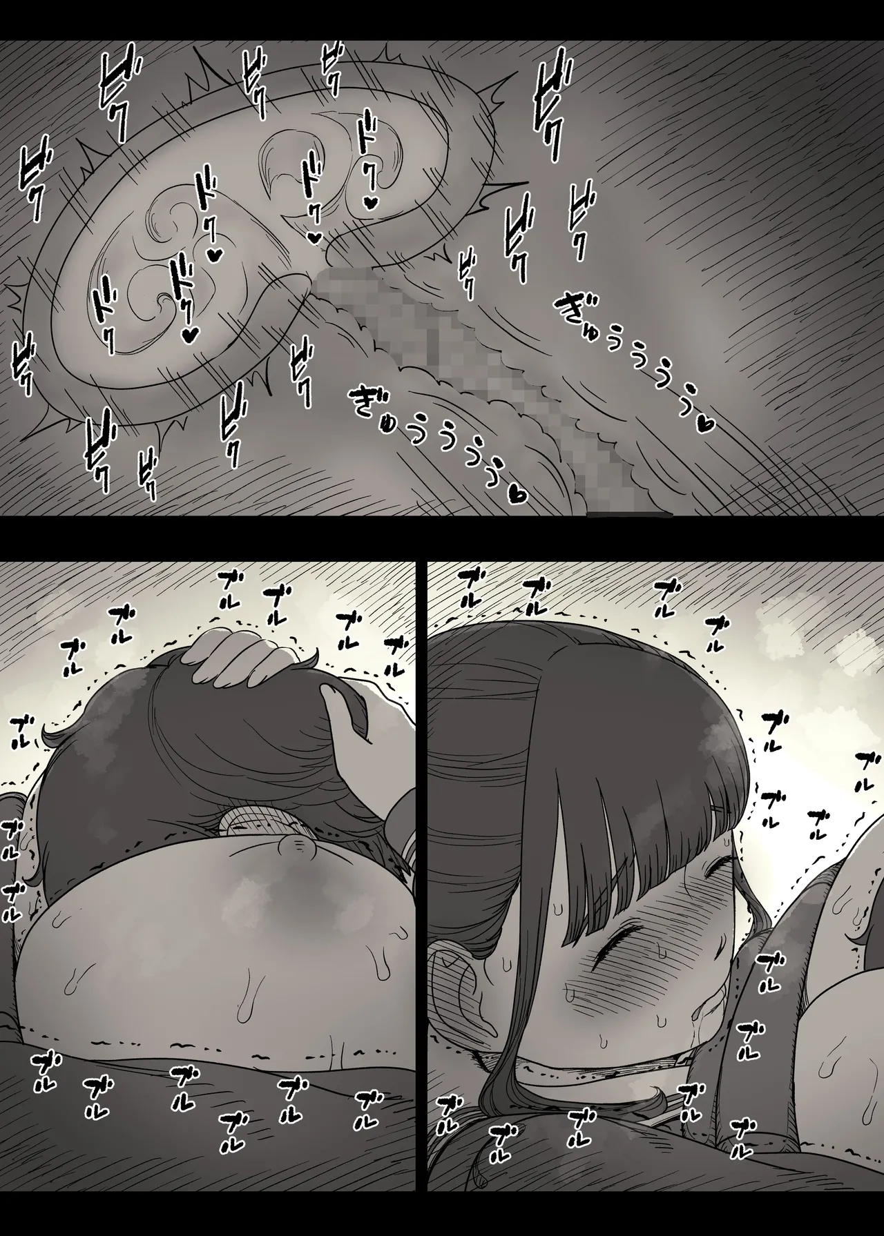 Choushin Joshi ni Taberareru page 81 original parody - handjob kissing hentai manga - read online free