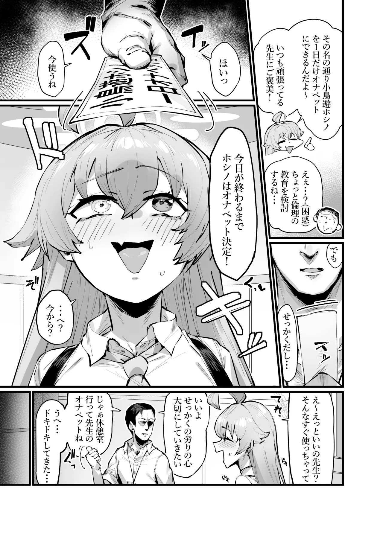 Preview page 3