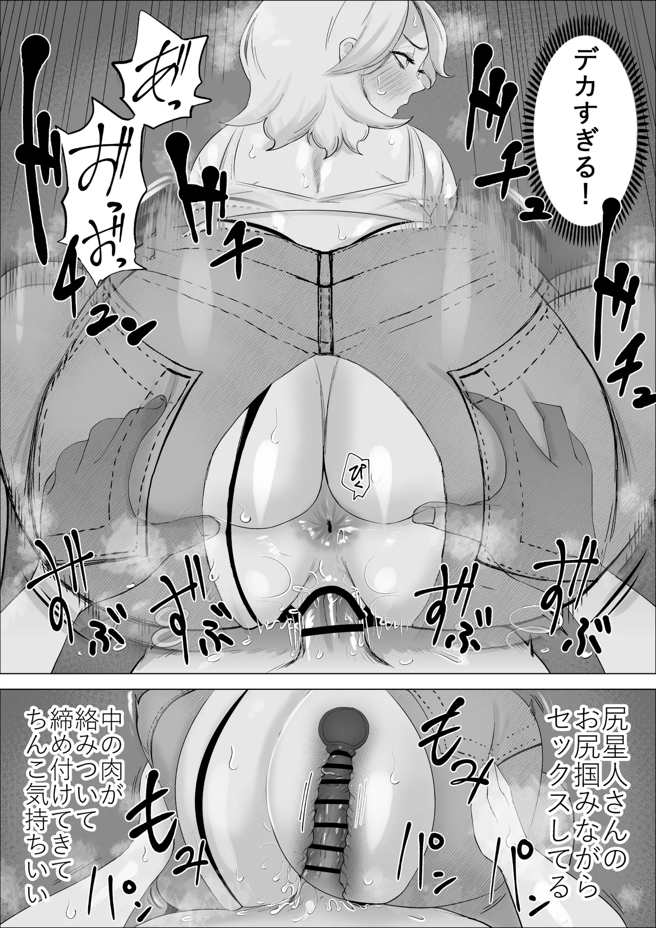 [takaya (Fukuhara Takaya)] Ero Influcencer no Shiri Seijin-san wa Tomodachi no Okaa-san datta Hanashi page 38 original parody - handjob milf hentai manga - read online free