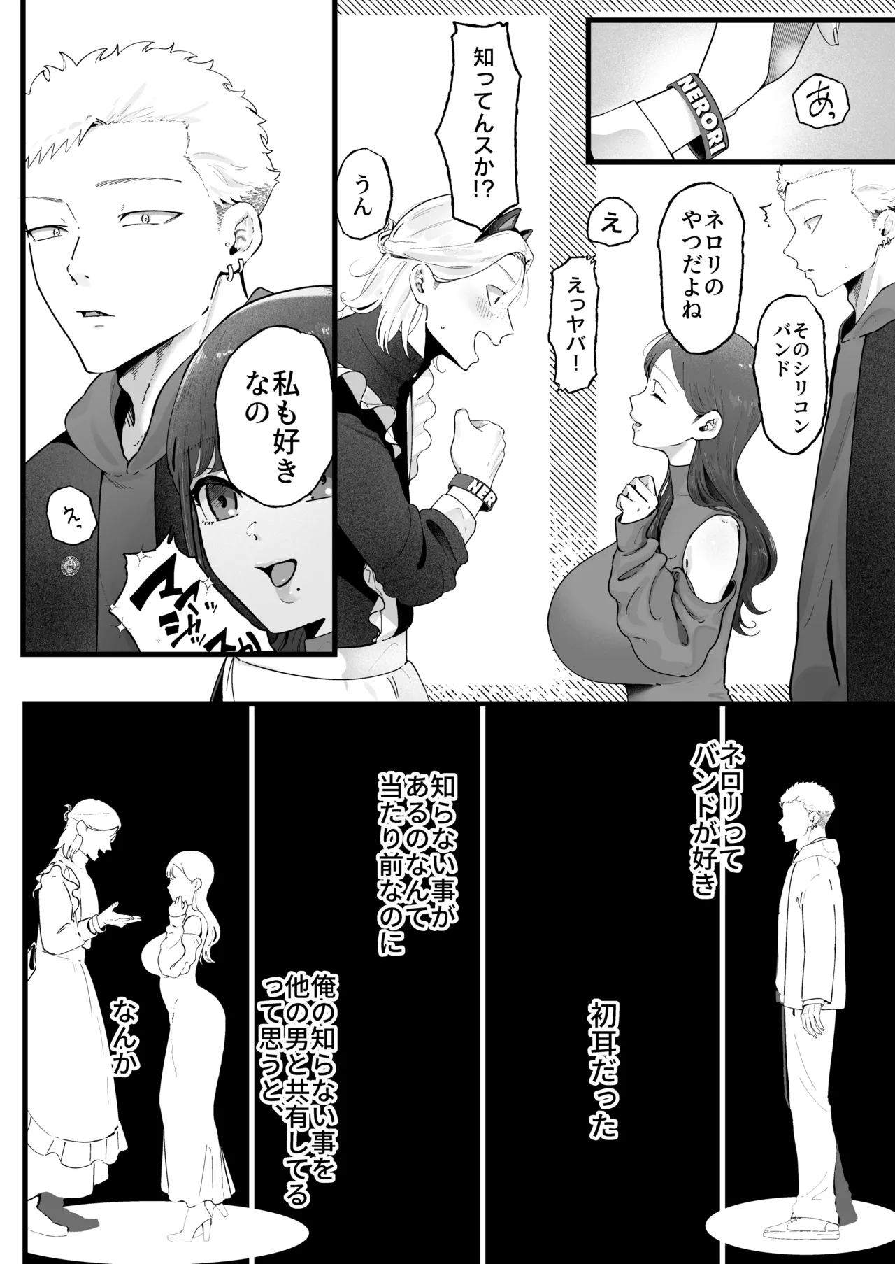 Ema 3 page 24 original parody - big breasts nun hentai manga - read online free