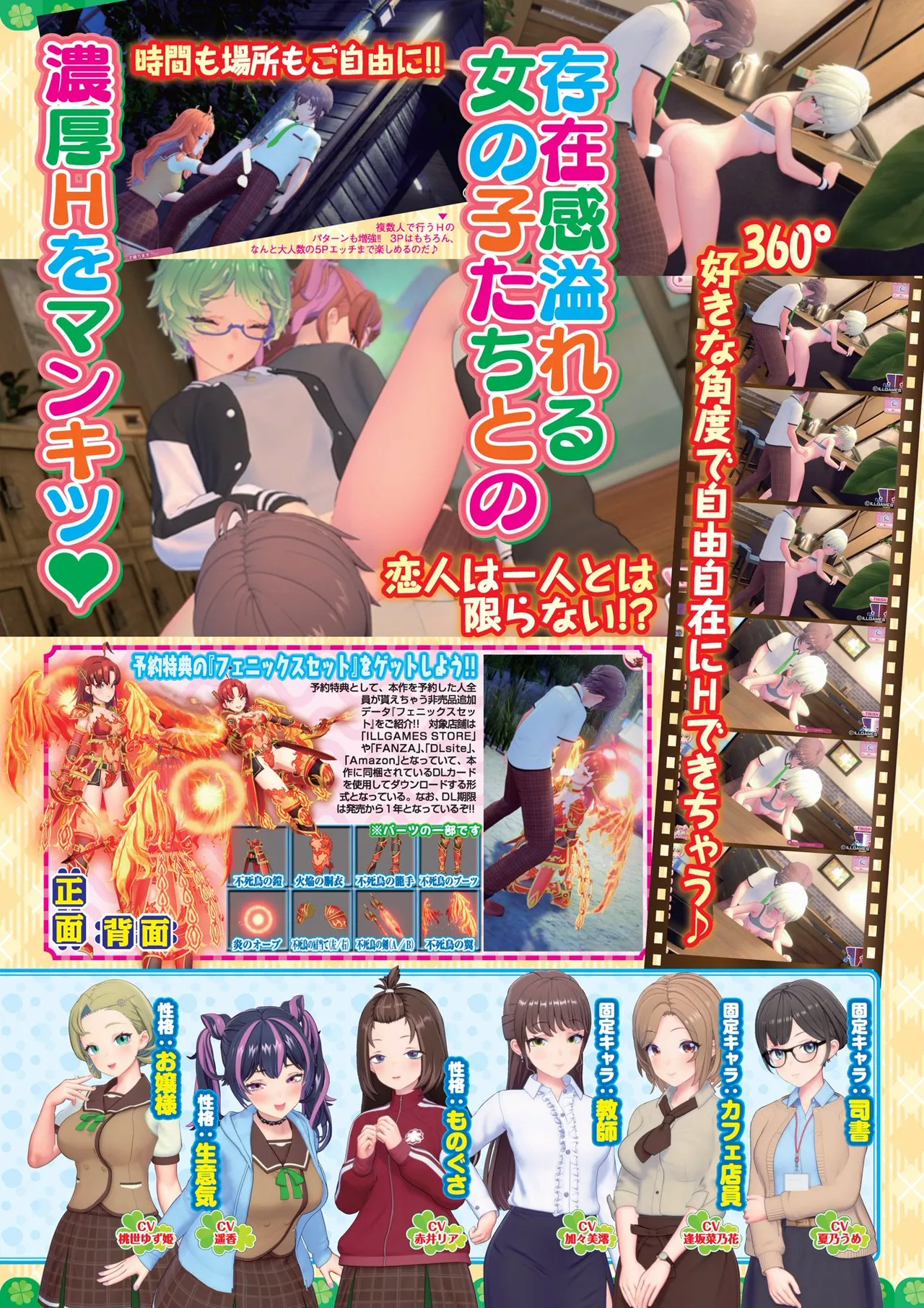 BugBug 2025-09 page 35 - full censorship anthology hentai manga - read online free