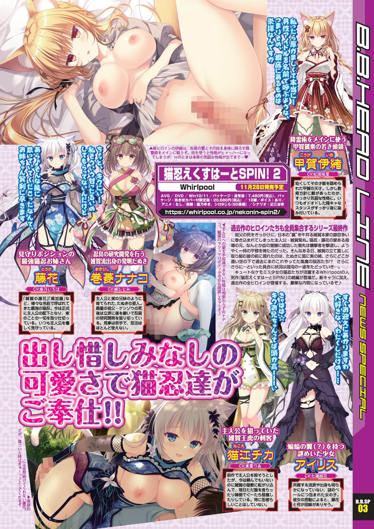 BugBug 2025-09 - Page 9