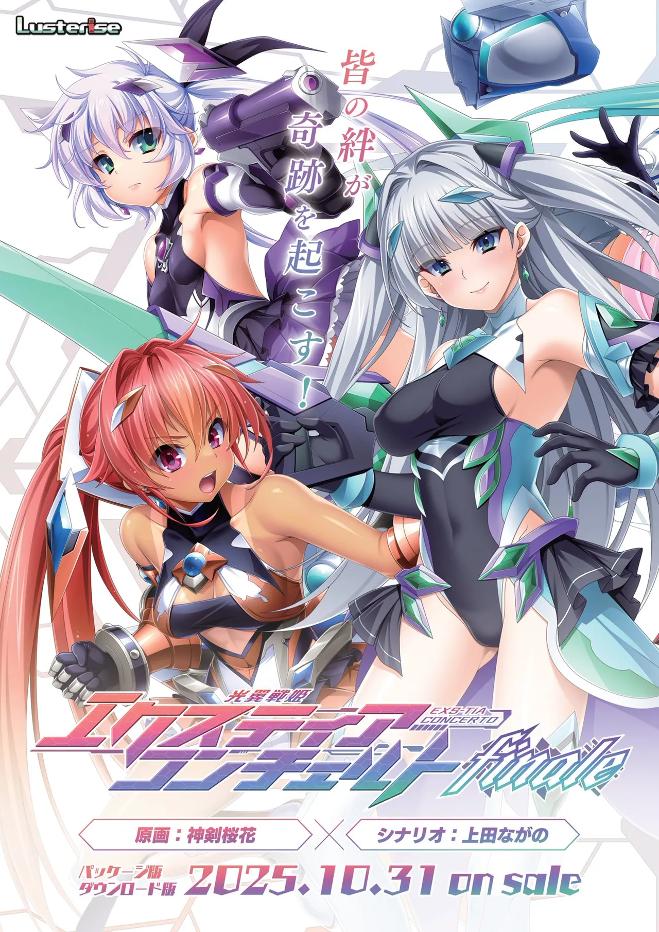 BugBug 2025-10 - Page 2