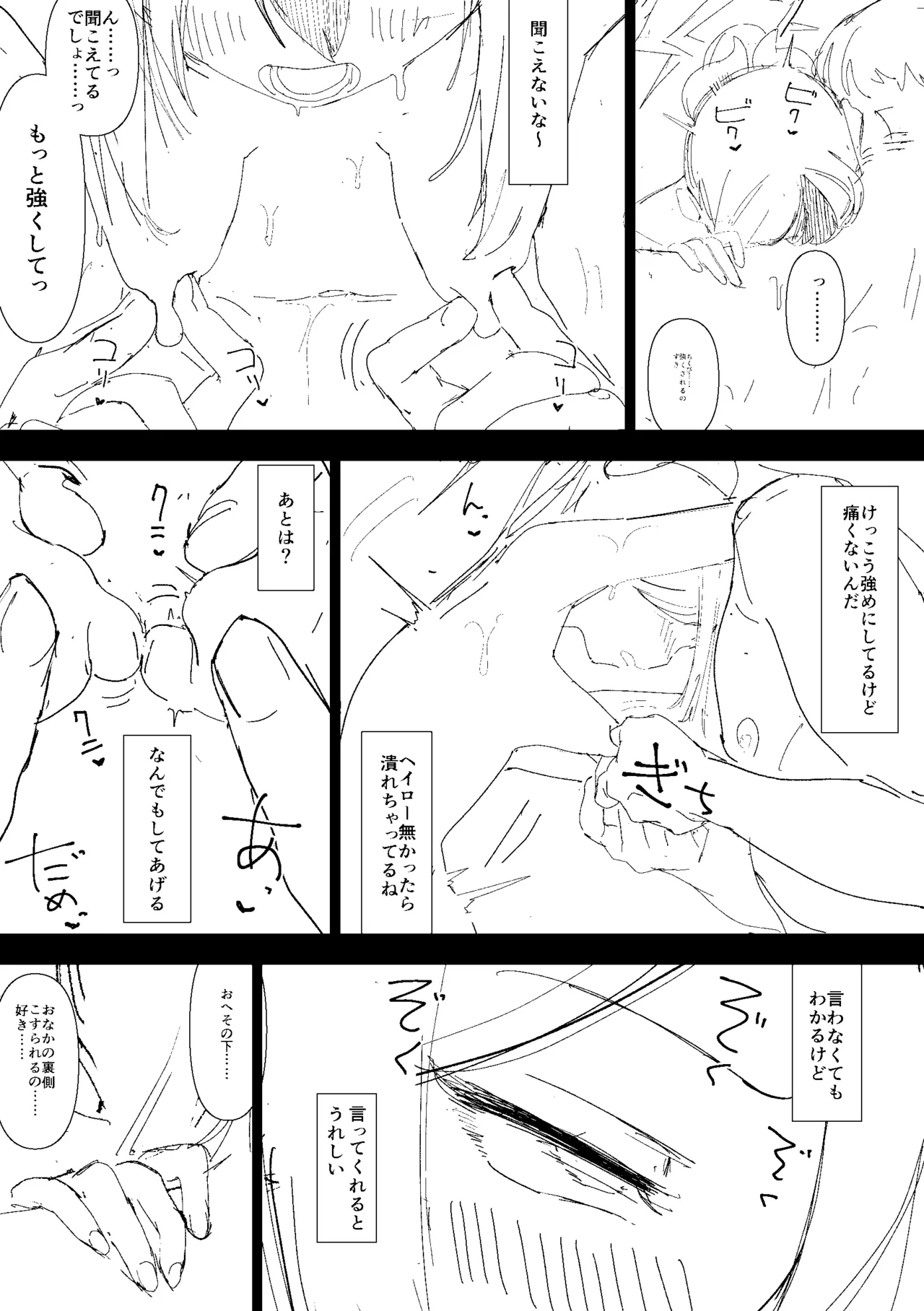 Kayoko to Sex suru Hon Zenpen page 63 featuring kayoko onikata blue archive parody - squirting handjob hentai manga - read online free