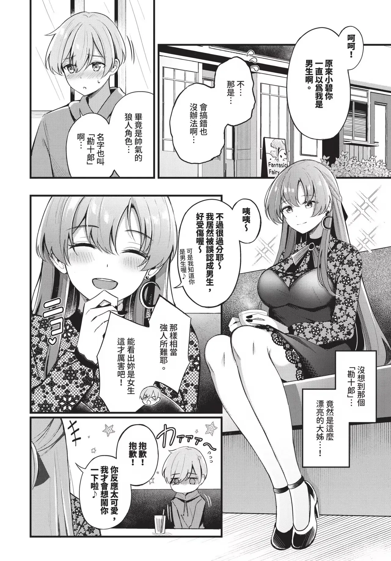 Preview page 6
