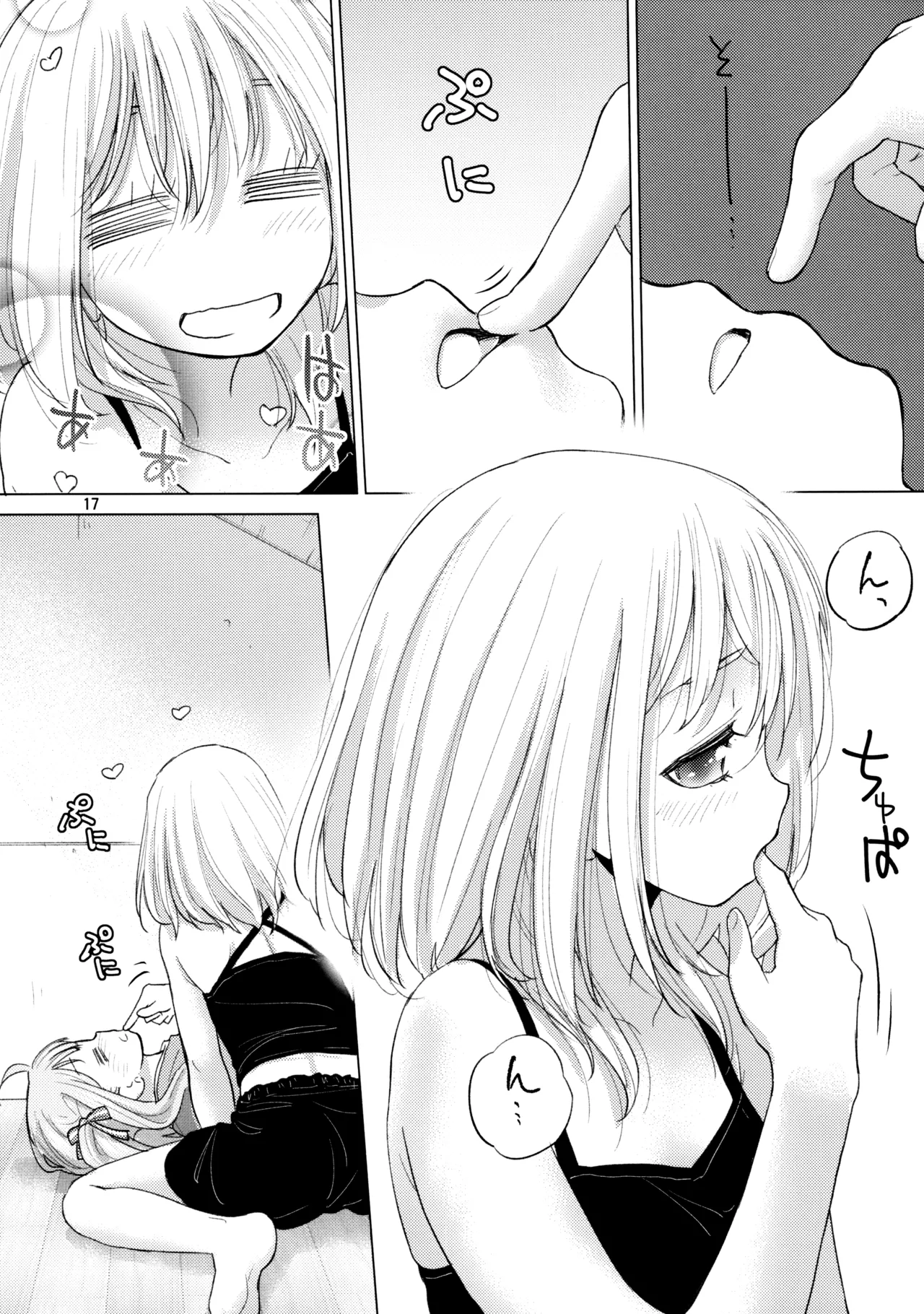 Olga Booze - Page 16