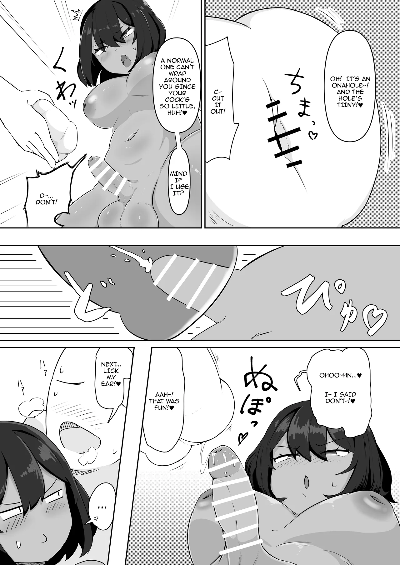 Kinou, Onanie shiteta yo ne? | You Masturbated Yesterday, Didn't You? - Page 15