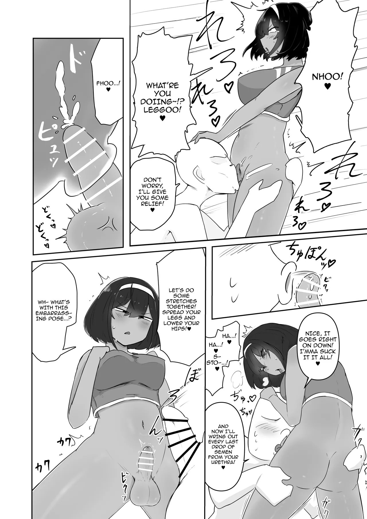 Kinou, Onanie shiteta yo ne? | You Masturbated Yesterday, Didn't You? - Page 9