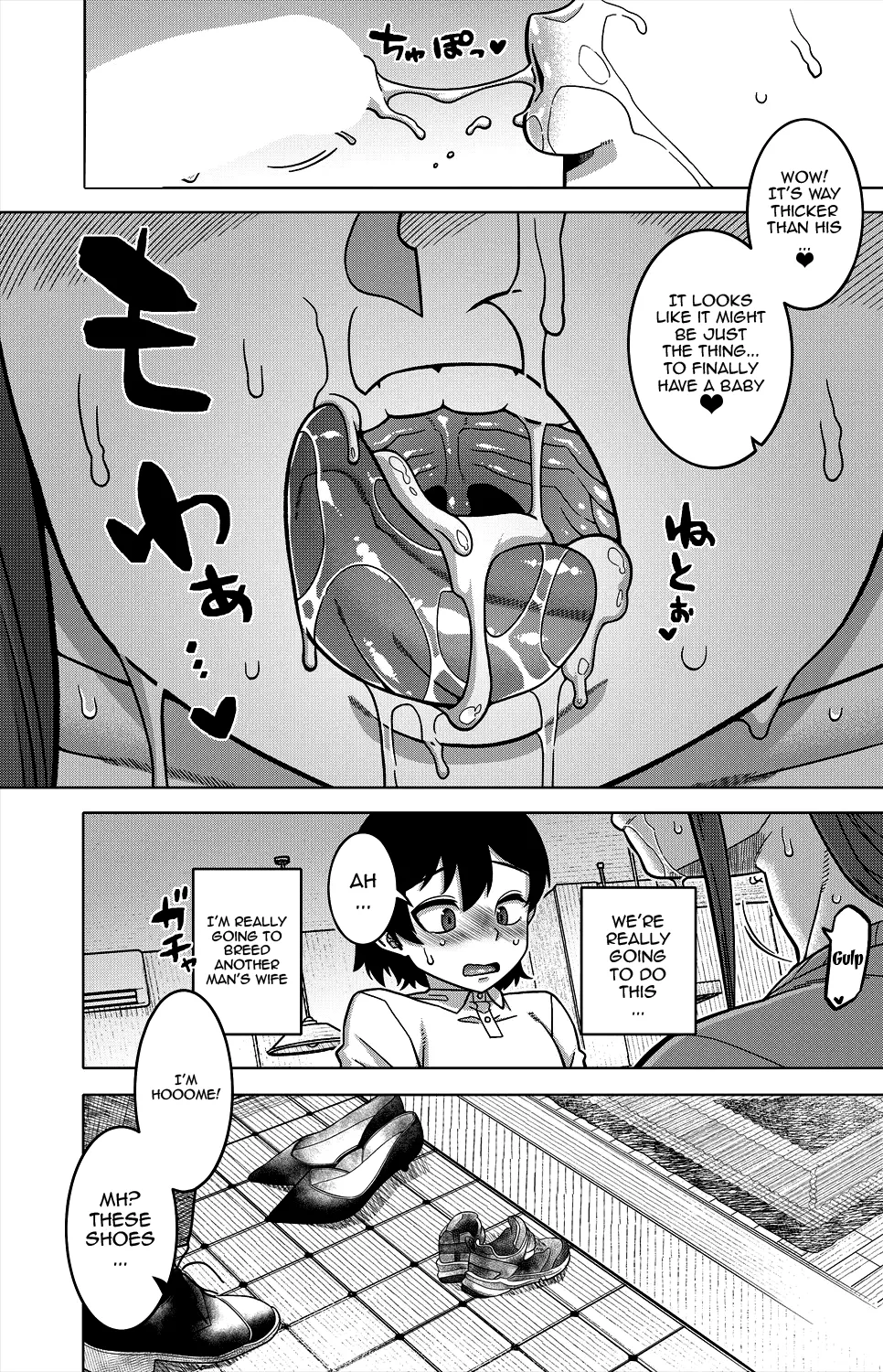 [Takatsu] N-Ken T-Shi R-Mura no Fuushuu ni Tsuite Ch.1 / Regarding The Traditions Of Prefecture N, T City, R Village Ch.1 [English] {Doujins.com} page 24 - sole female sole male hentai manga - read online free