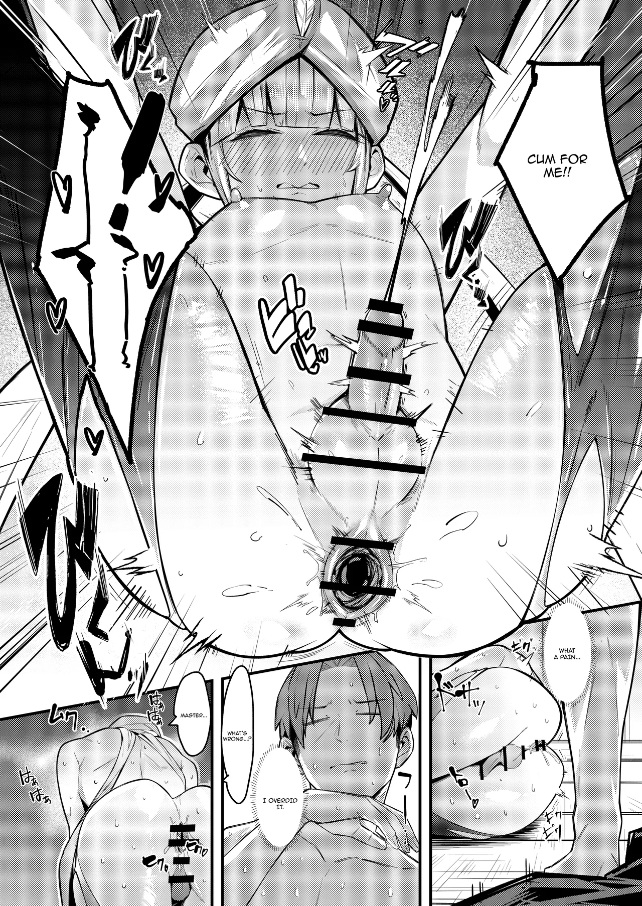 Nemo Senchou no Otoshi "Ana" | Captain Nemo's Trap Hole - Page 18