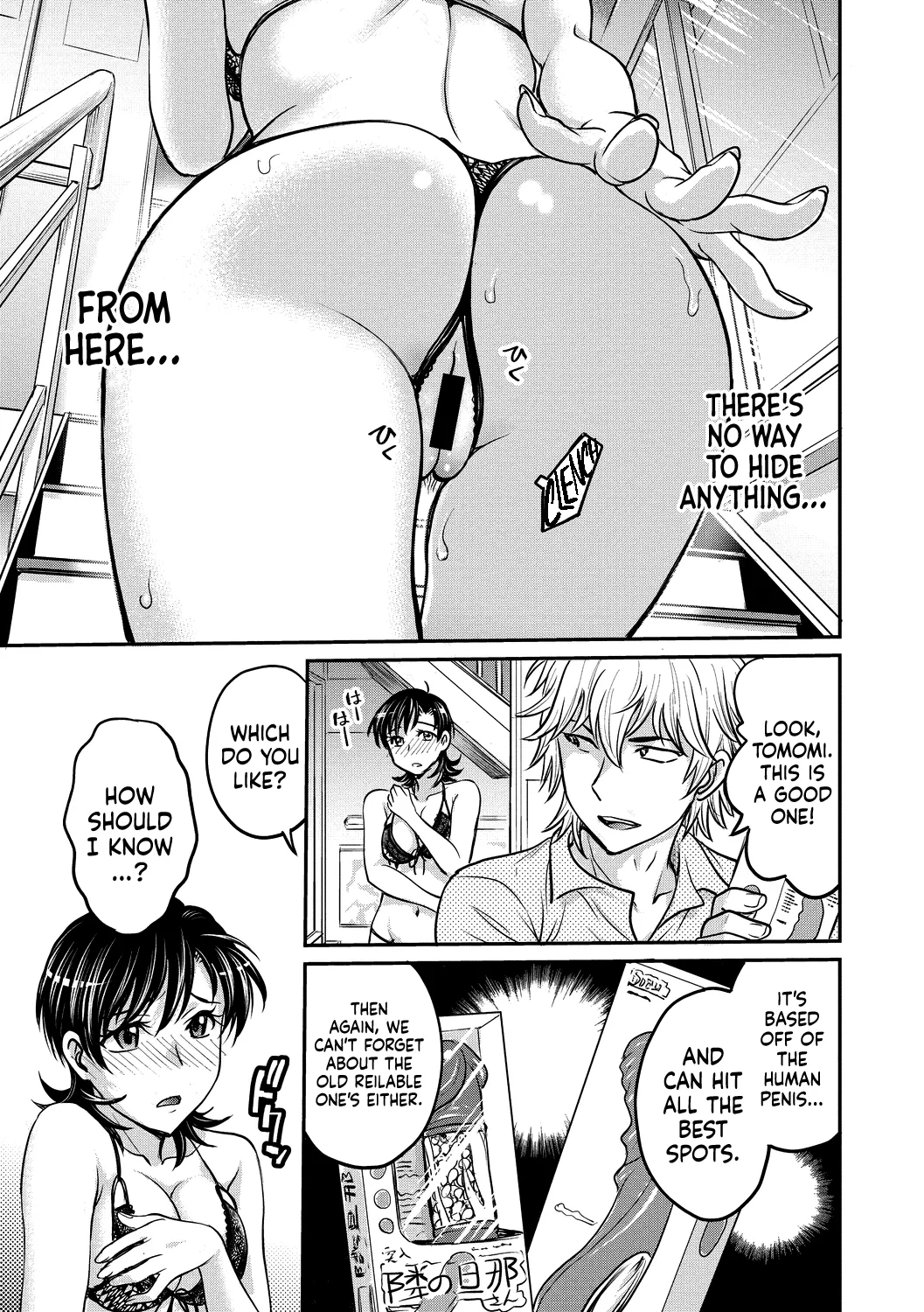 Hitozuma Saichoukyou Nisshi page 123 - squirting milf hentai manga - read online free