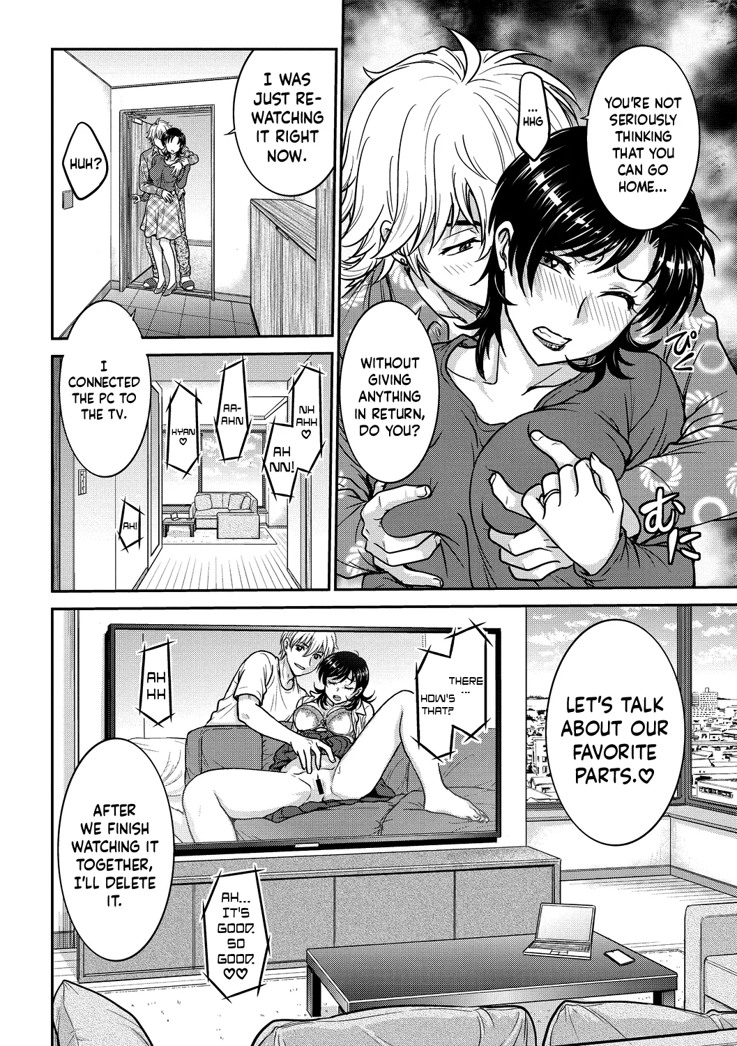 Hitozuma Saichoukyou Nisshi page 22 - squirting milf hentai manga - read online free