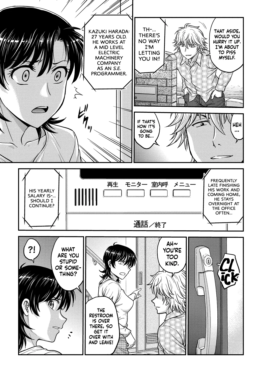 Hitozuma Saichoukyou Nisshi page 43 - squirting milf hentai manga - read online free