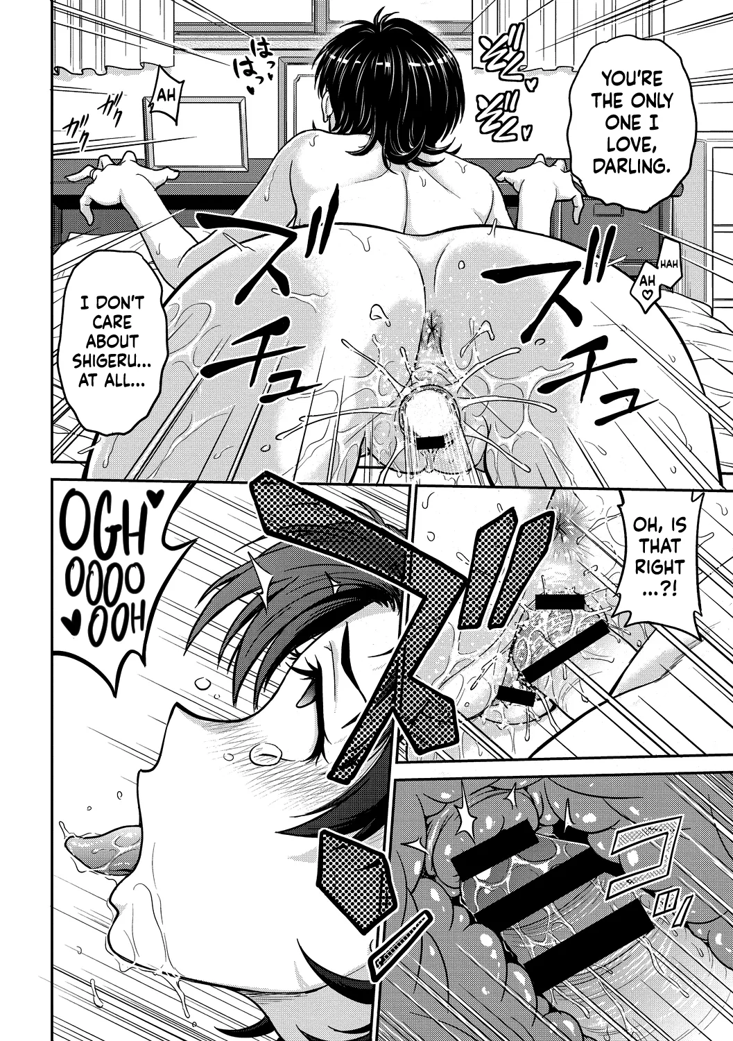 Hitozuma Saichoukyou Nisshi page 54 - squirting milf hentai manga - read online free