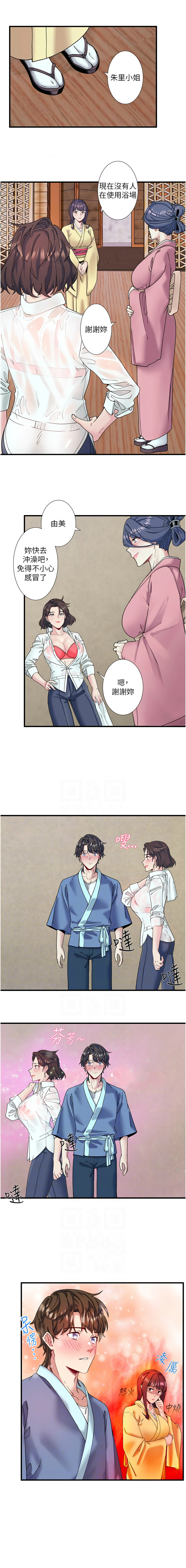 [Kirishima Yozakura & WUYOU] 秘密温泉:混汤旅馆 | 秘密溫泉:混湯旅館 1-36 END + 外传 | 外傳 1-6 END [Chinese] page 127 - full censorship webtoon hentai manga - read online free