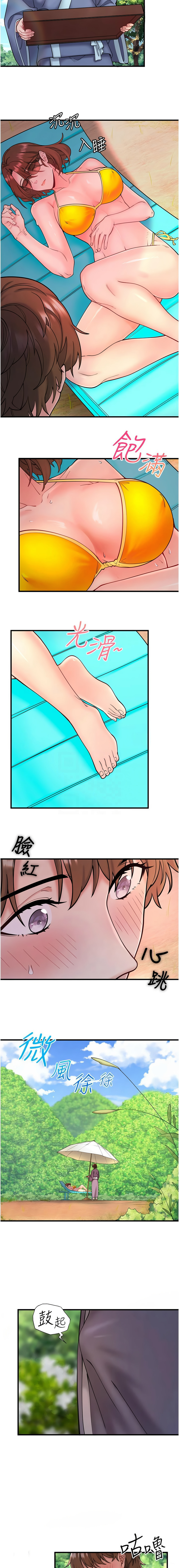 [Kirishima Yozakura & WUYOU] 秘密温泉:混汤旅馆 | 秘密溫泉:混湯旅館 1-36 END + 外传 | 外傳 1-6 END [Chinese] page 159 - full censorship webtoon hentai manga - read online free
