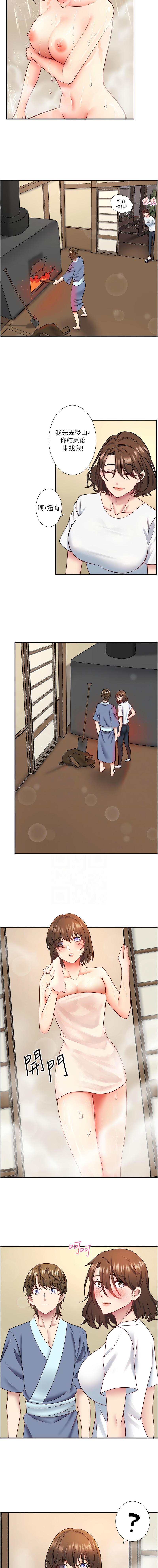 [Kirishima Yozakura & WUYOU] 秘密温泉:混汤旅馆 | 秘密溫泉:混湯旅館 1-36 END + 外传 | 外傳 1-6 END [Chinese] page 337 - full censorship webtoon hentai manga - read online free