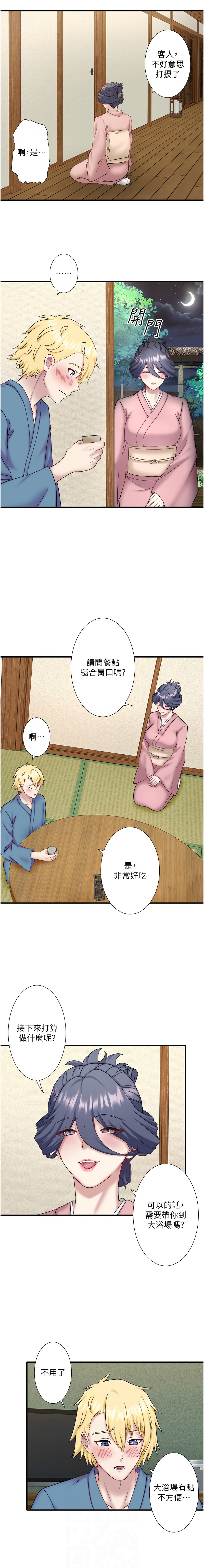 [Kirishima Yozakura & WUYOU] 秘密温泉:混汤旅馆 | 秘密溫泉:混湯旅館 1-36 END + 外传 | 外傳 1-6 END [Chinese] page 443 - full censorship webtoon hentai manga - read online free