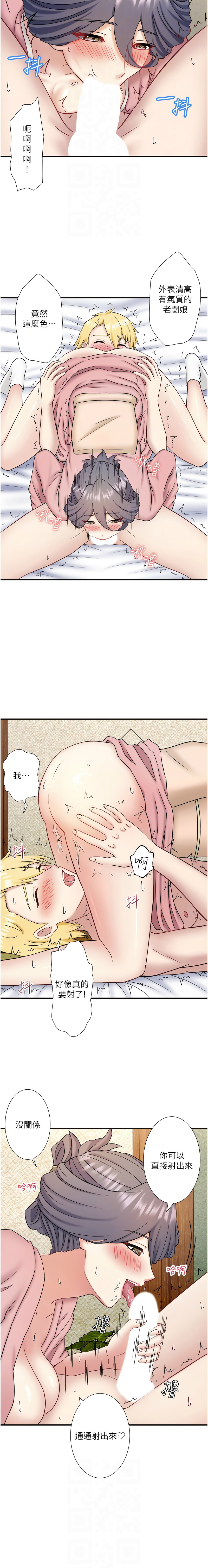 [Kirishima Yozakura & WUYOU] 秘密温泉:混汤旅馆 | 秘密溫泉:混湯旅館 1-36 END + 外传 | 外傳 1-6 END [Chinese] page 451 - full censorship webtoon hentai manga - read online free