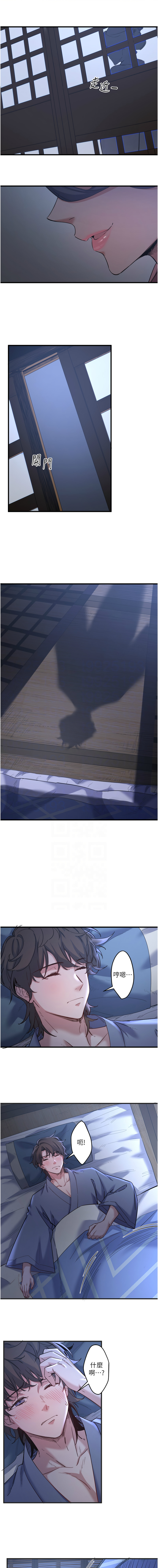 [Kirishima Yozakura & WUYOU] 秘密温泉:混汤旅馆 | 秘密溫泉:混湯旅館 1-36 END + 外传 | 外傳 1-6 END [Chinese] page 52 - full censorship webtoon hentai manga - read online free