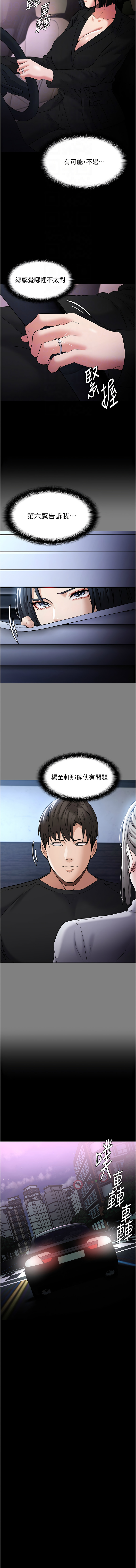 痴汉成瘾 | 癡漢成癮 100-140 END page 107 - big breasts full censorship hentai manga - read online free